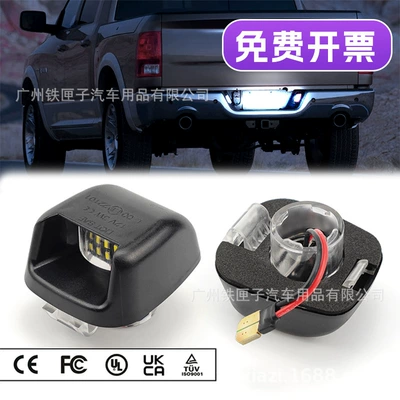 Nissan Navara D40 pikap üçün LED nömrə işığı