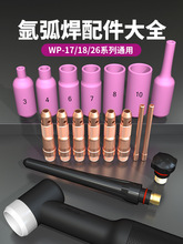 WP-17/18/26廡uᘊAβ~Ӻ廡