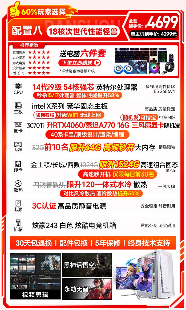 Игровой ноутбук для стриминга, Intel Core i9, полный комплект, RTX4060/5060