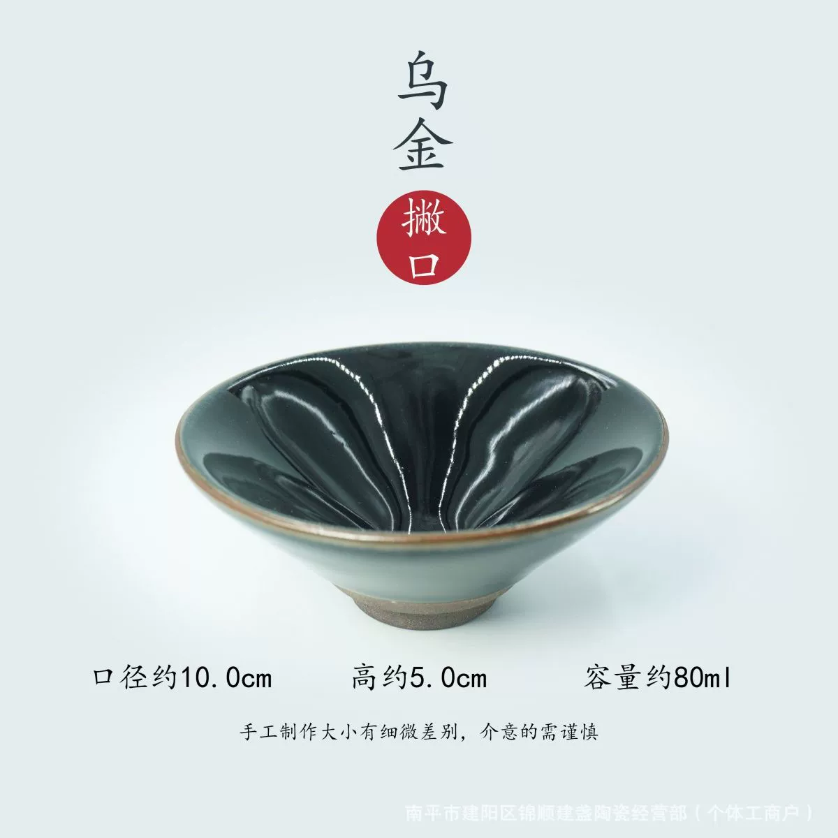 Jianyang Jianzhan мастер чашка керамика обжиг трансформация капля нефти сырая руда железное тело кунг-фу чашка чайная чашка чайный набор чайная фабрика