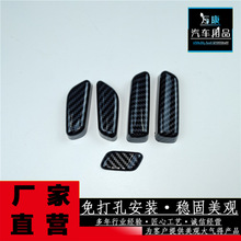 适用于17-22款马自达CX5座椅调节盖ABS升级改装内饰汽车装饰用品