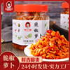 ** Xiao Dong Dried radish Hunan specialty spicy Radish Cooked Farm Serve a meal Pickles Pickle