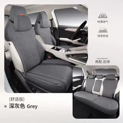 Modelə uyğun (Original) oturacaq örtükləri | up Special Seat Cover Semi-enclosed - five-seat-comfort-version-dark-gray-rear-row-with-armrests-byd-yuan-up2024-2025-model