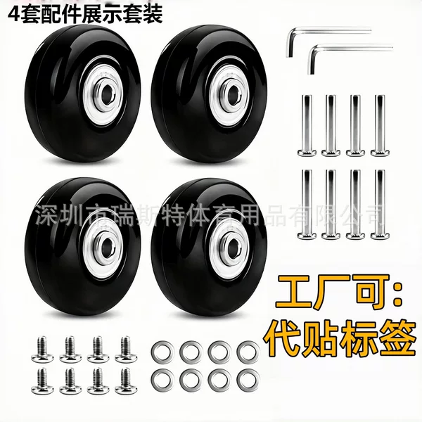 Factory Direct Sales Pu Silent Wear-Resistant Trolley Suitcase Travel Luggage Leather Bag Universal Wheel Repair Accessories