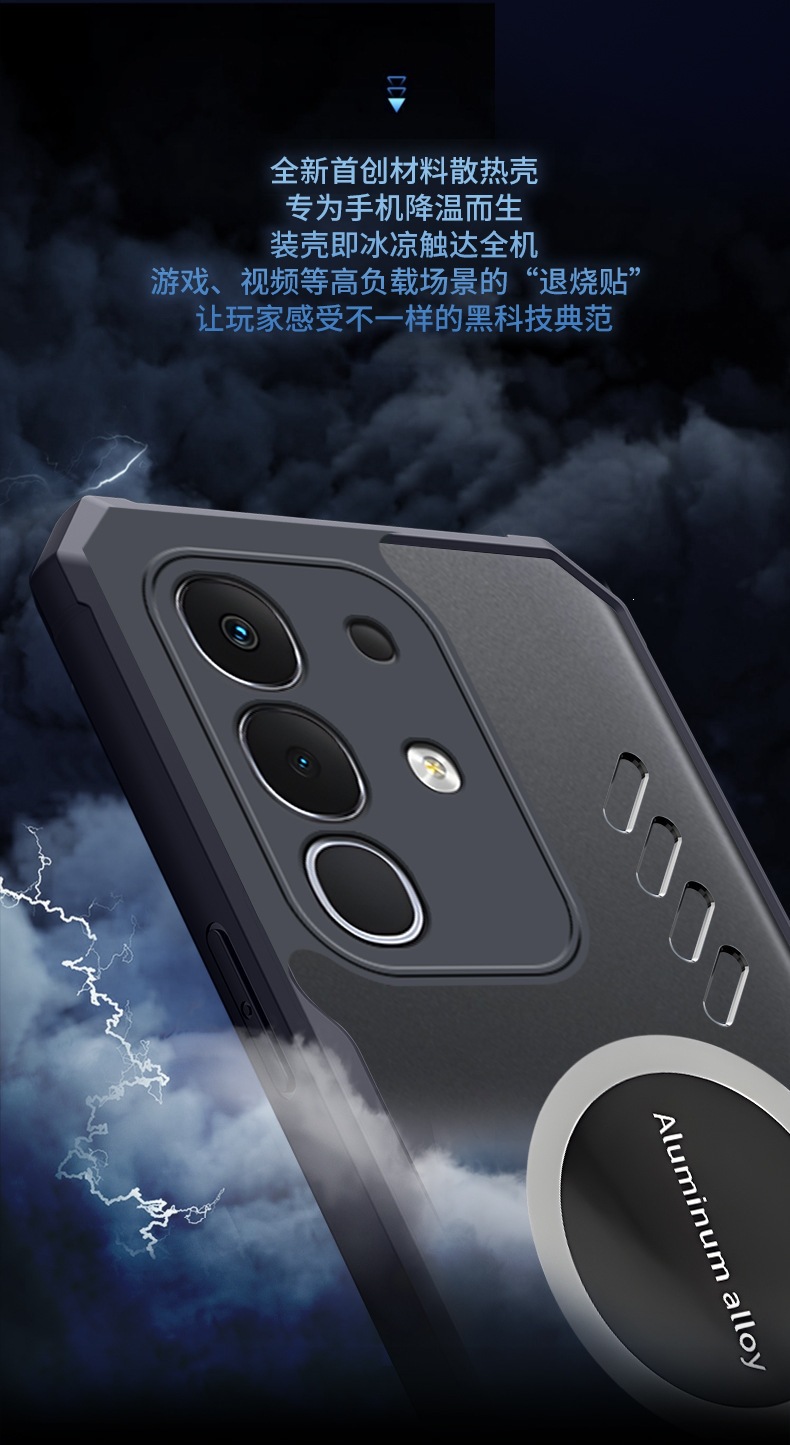 适用vivo iQOO Z10X手机壳气囊防摔软壳iqooZ10石墨烯散热保护套