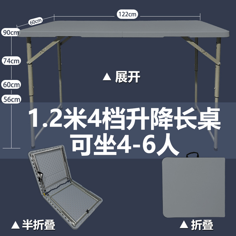 Ceniza de mesa plegable telescópica de 1,2 metros y 4 alturas