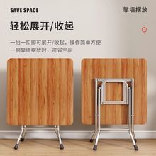 折叠桌家用小户型餐桌正方形桌实木简易饭桌出租房吃饭桌子小方桌