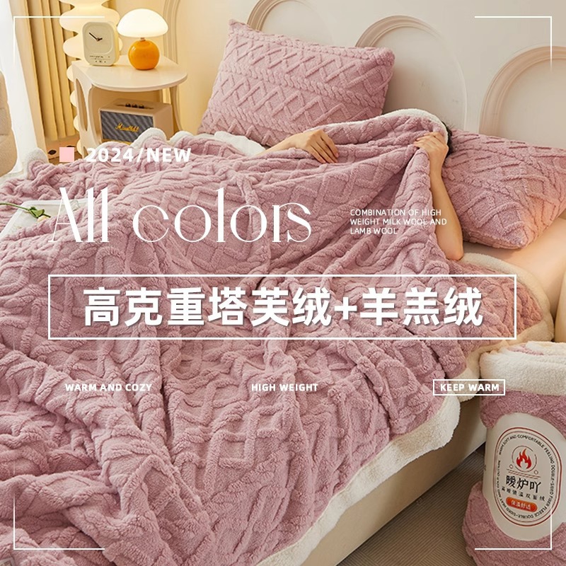 Mantras de invierno gruesas de lana de coral mantas de siesta de oficina caliente sofá mantas de cama al por mayor