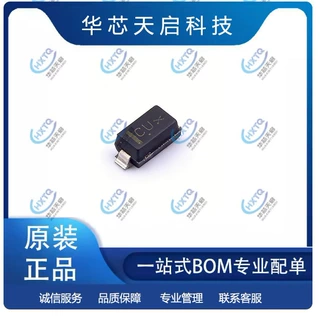 MMSZ4689T1G SOD-123 全新原装 电子元器件 芯片
