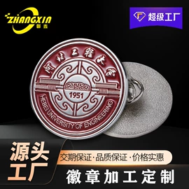 金属工艺品;徽章;奖牌