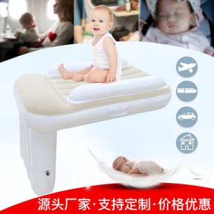 New Automatic Inflatable Crib Baby High-Speed Rail Sleeping Artifact Airplane Kidsren's Travel Mat Car Rear Seat