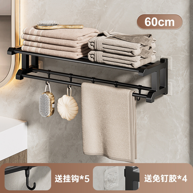 [핫세일] 수건걸이 60cm