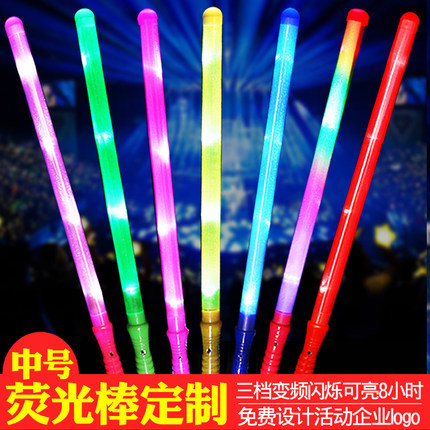 electronic rainbow big flashing colorful light stick