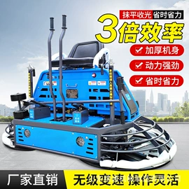 路面机械;装修机械;装载机械