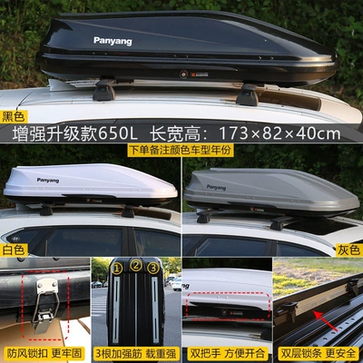 Roof box | travel luggage box - no-need-to-drill-holes-enhanced-and-upgraded-version-650l-double-door-high-speed-silent-crossbar