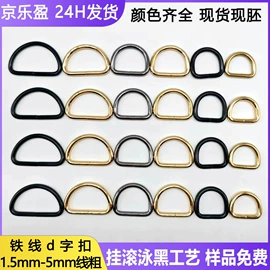 服饰箱包五金;饰品配件;挂饰挂件