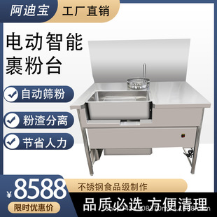 ���ό������Ԅӹ���̨