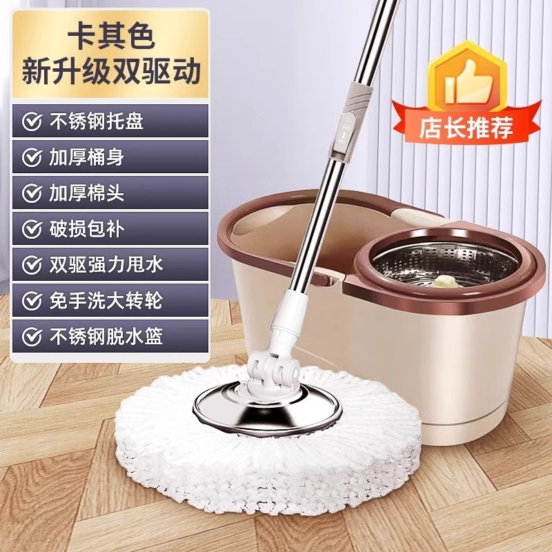 旋转拖把家用一拖净免手洗单桶度吸水布懒人地拖自动甩干脱水|undefined