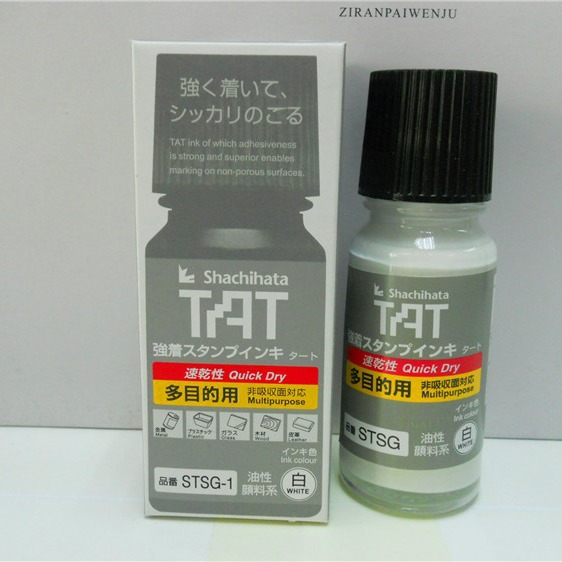 ԭװƷ��STSG-1��ɫӡ�� �ձ�ԭװ���ӡ�� �����ܽ�����ר��ӡ��