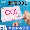 OLO 6-го поколения, цветной, полиуретан, 001, 6 шт.