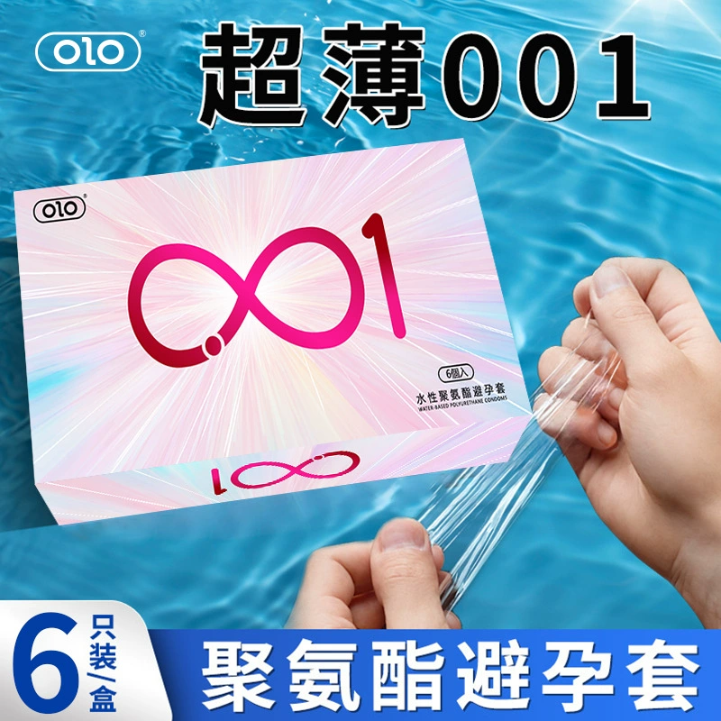 Презерватив (OLO) 001 — полиуретан ultra-thin 0.01 мм, увлажняющее л lubricant, 1–6 шт.