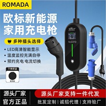 ��������Type2��܇��늘�����ԴEV charger����7kw���D�Ӿ�3.5kw