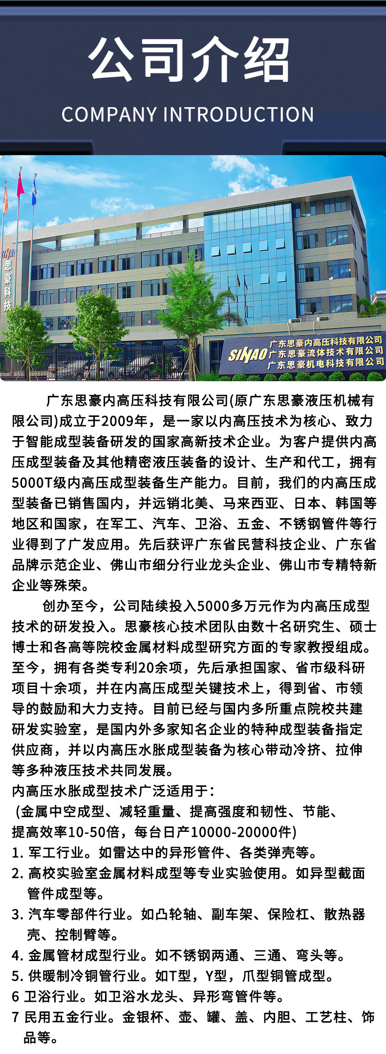 详情页790x16800px_12