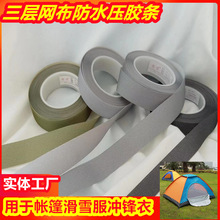 ��ɫ���ӟ���z�����⎤��ƴ��̎����z��������PU���L��ˮ���z�l