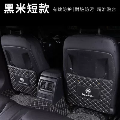car seat anti-wear cushion for rear, Chair back anti-kick pad - single-short-style-black-rice-noodles-thick-and-wear-resistant-volkswagen-logo