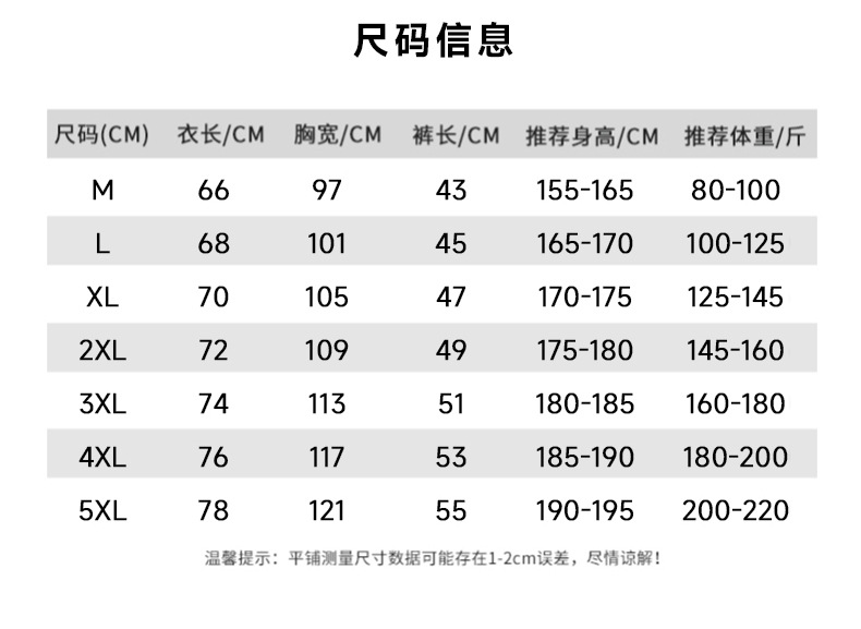 TZ102详情页_04.jpg
