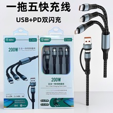 ��������䔵����200W�m���O����׿�A��typec���һPD�֙C��늾�