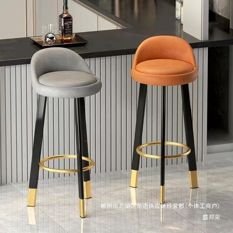Fábrica directa nórdica silla de bar taburetes altos modernos simples cajero de la recepción respaldo de la silla elevadora de bar taburetes