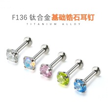 ASTM-F136⁺Ͻ�ᔃ��ݼy5A�ʯ��ᔴ�ᔱ��G23�Ʒ�^���̃�����