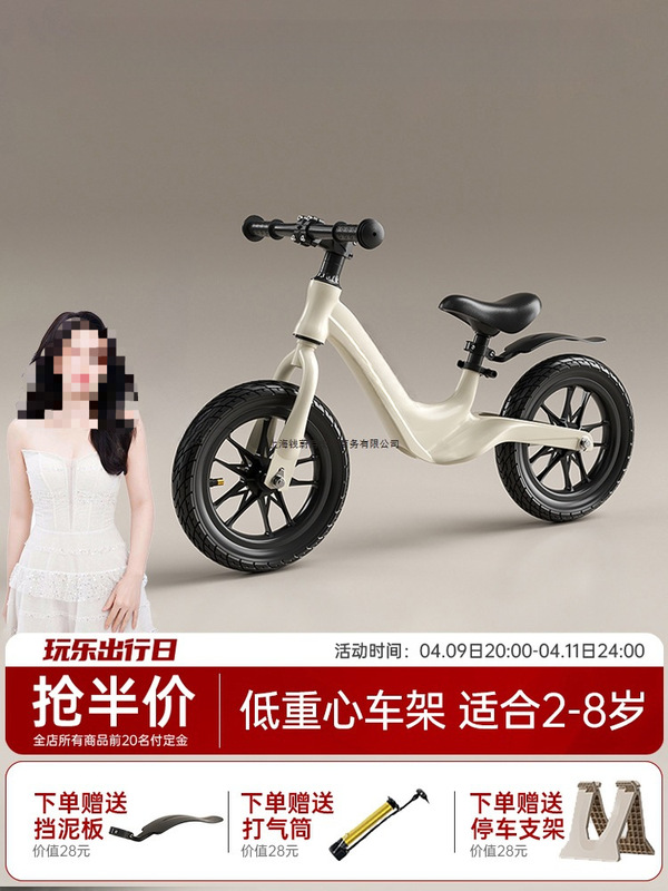 Children's Balance Car 1 to 3-6 Years Old 2 Years Old Entry-Level Baby Scooter Bicycle Scooter Boys and Girls Kidsren's Model 1