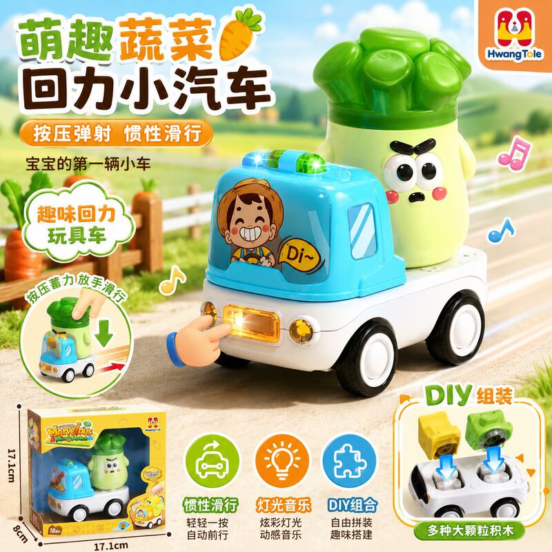 Cross-Border Children's Press-And-Go Inertia Vegetable Car Cartoon Light and Music DIY Educational Early Learning Toy Car