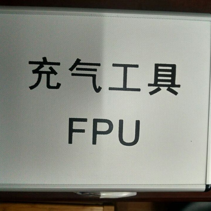 各类进口蓄能器用充氮工具（FPU系列）