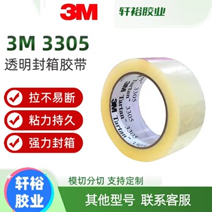 3M3305͸��������Ĥ�����z�����z����Ĥ�o�z���ɾ���ģ�Л_��