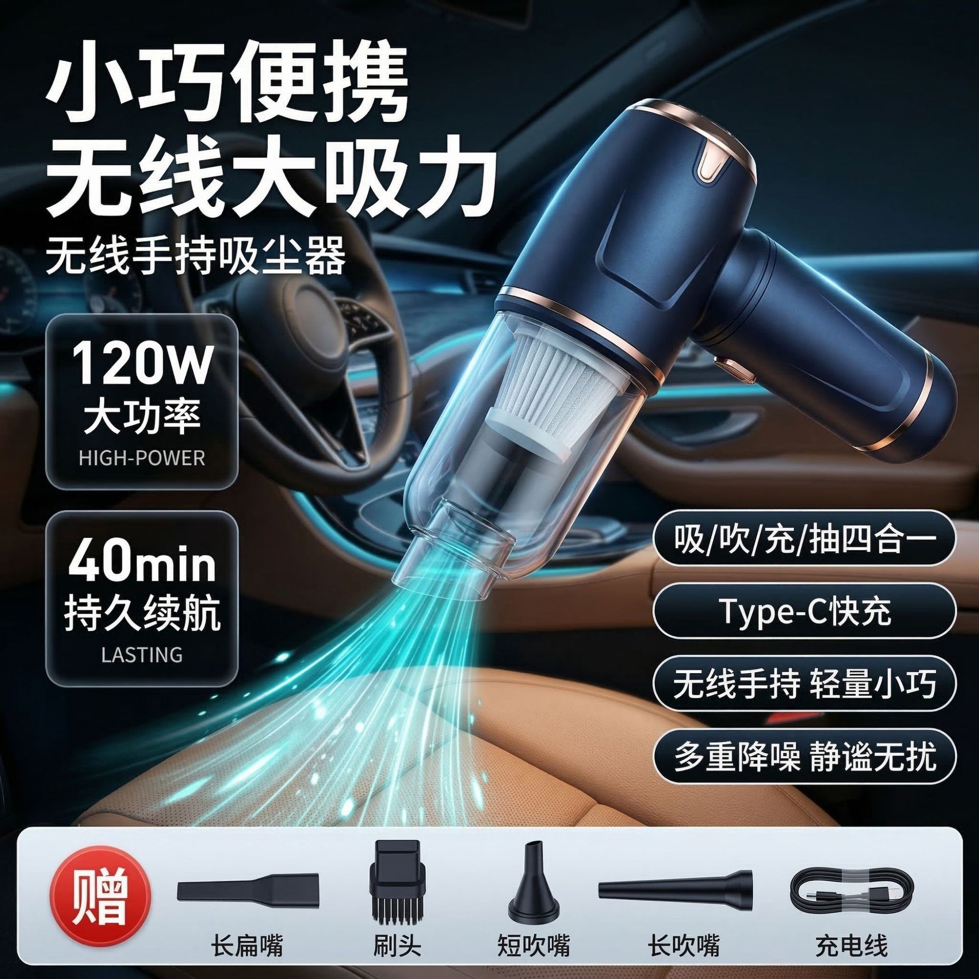Cross-Border High-Suction Brushless Car Vacuum Cleaner, Dual-Purpose Handheld Small Super Powerful Car Vacuum Cleaner for Home and Car Use