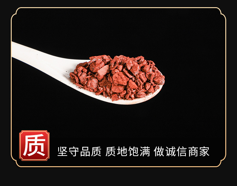 Dai Zhe Shi Powder (Hematite) — Traditional Mineral Herb for Calming & Settling key features