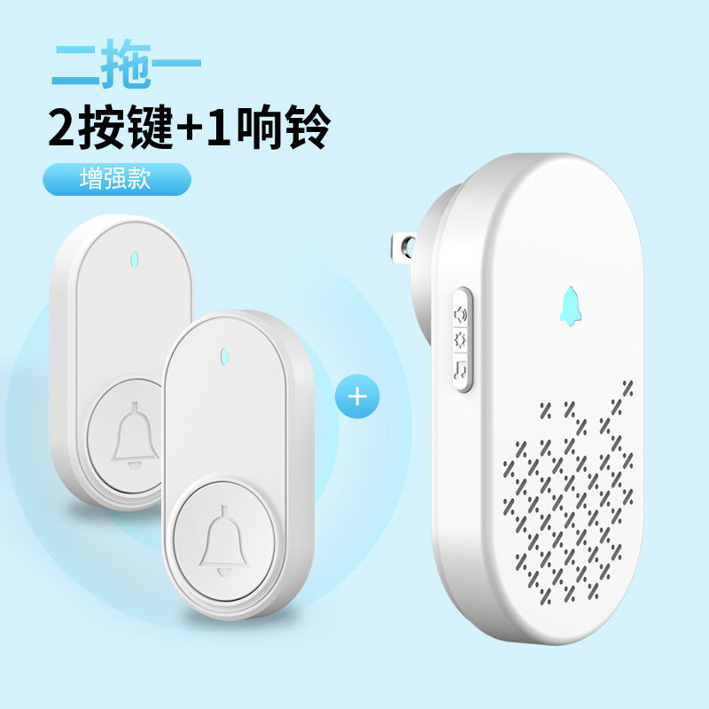 [강화버전] [5년 사용] 2프레스 1벨소리 - 551