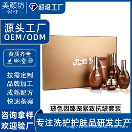 液态精华;面霜;化妆水爽肤水