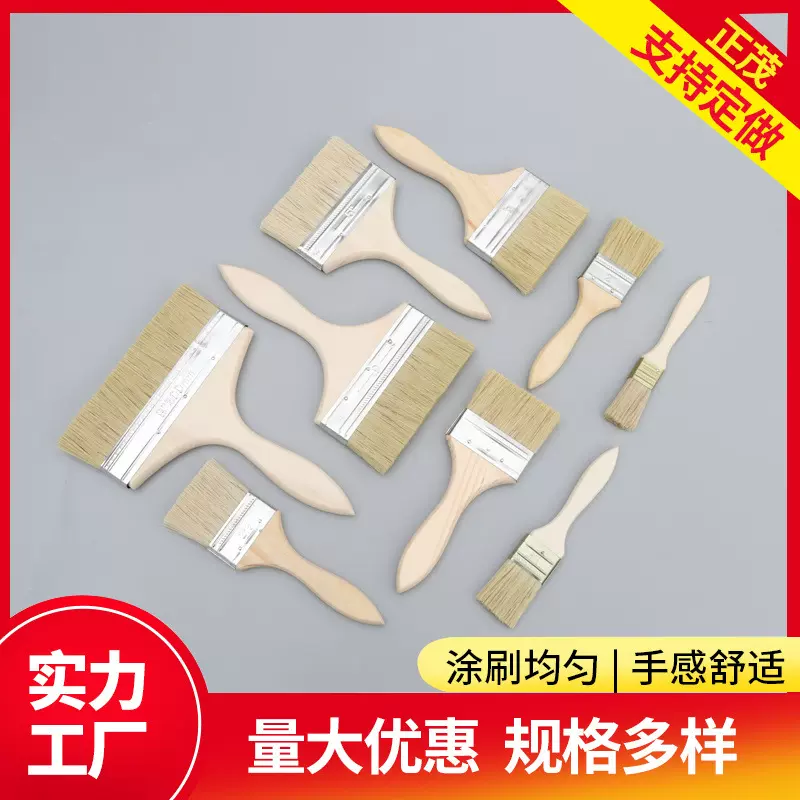 厂家直销软毛油漆刷 猪毛刷 多种尺寸加厚长毛不掉毛烧烤刷涂料刷
