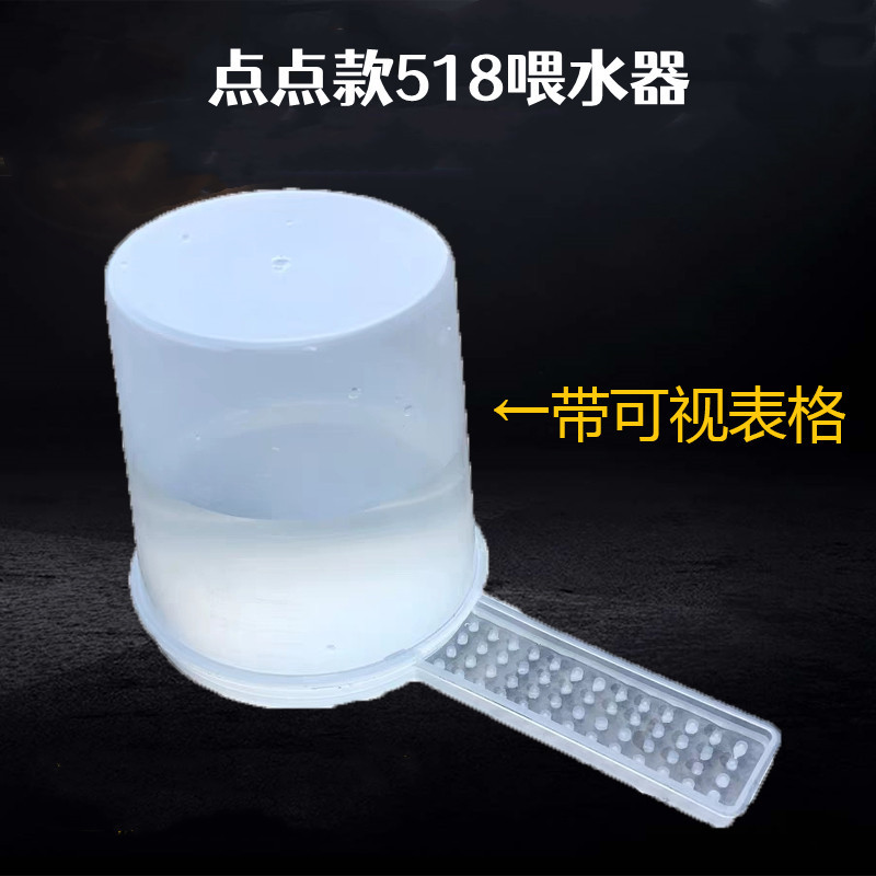 饲喂器蜜蜂喂水器自动喂食器518型蜂箱巢门喂糖器喂蜂槽养蜂工具