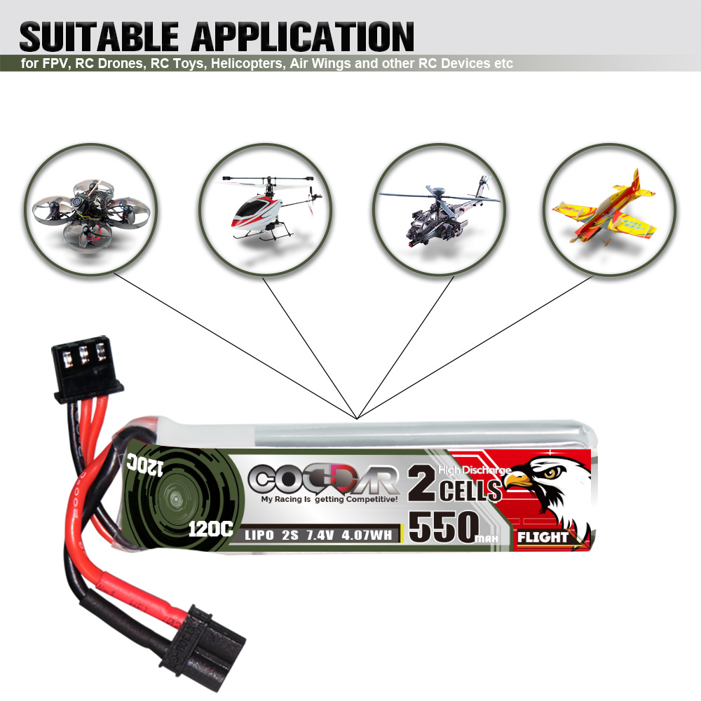 鹰氪CODDAR 550mAh 2S 7.4V 120C航模穿越机无人机FPV高倍率锂电