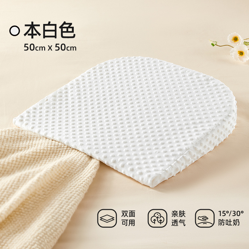 오리지널 화이트 슬로프 매트 50*50cm [조절 가능 15°/30°구토방지+양면빈벨벳] 2팩