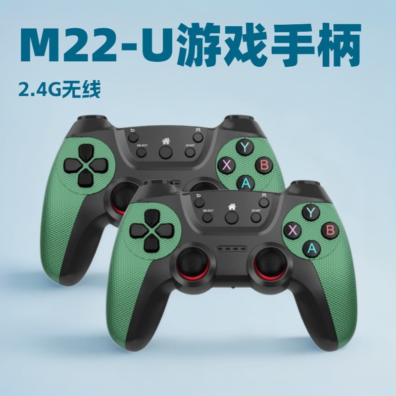 M22-U Game Console New Home Wireless 2.4g High-Definition Arcade Psp Retro Double 3D Connected Tv Game Console
