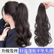 大波浪马尾女抓夹式仿真发高马尾绑带无痕氛围感仿真加长卷发辫子