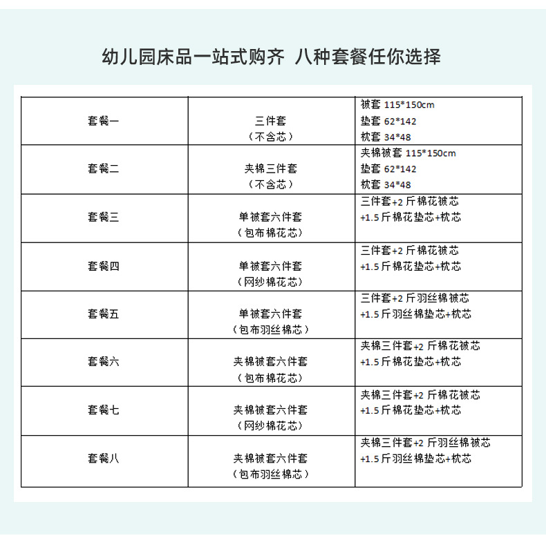 4水洗棉_10.jpg