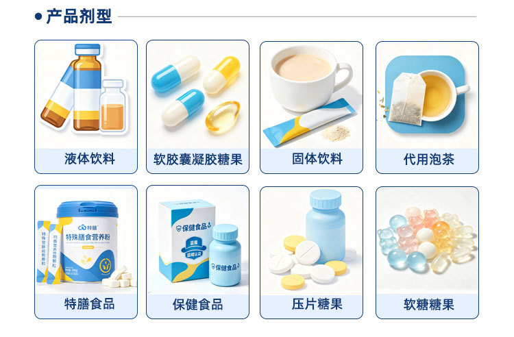 Deer Penis Freeze-Dried Powder Solid Drink Lu Bian Fen 30g Custom Herbal Product specifications