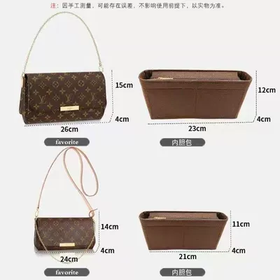 Suitable for Lv Favorite Inner Bags, Makeup Organizer Bags, and Lv Favorite Inner Lining Bags